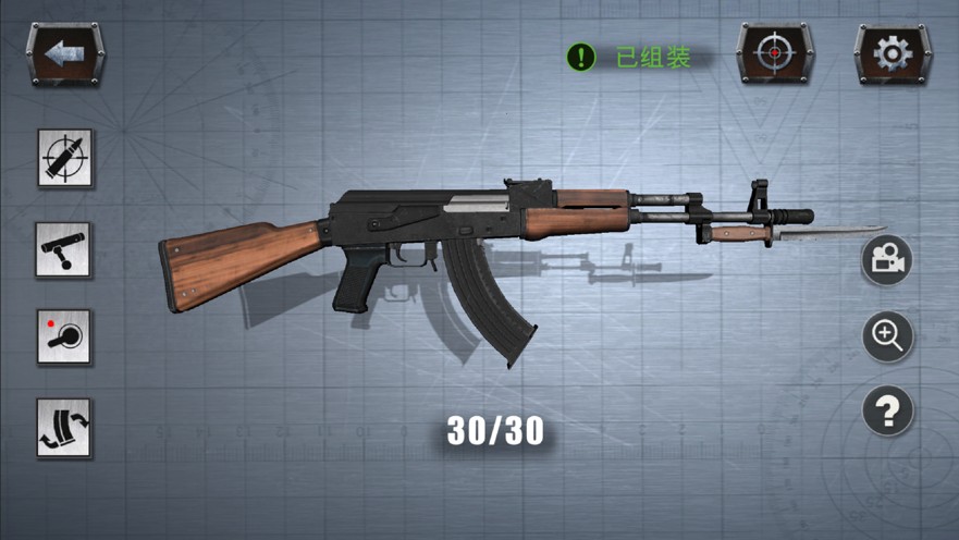 真实枪械模拟器20221