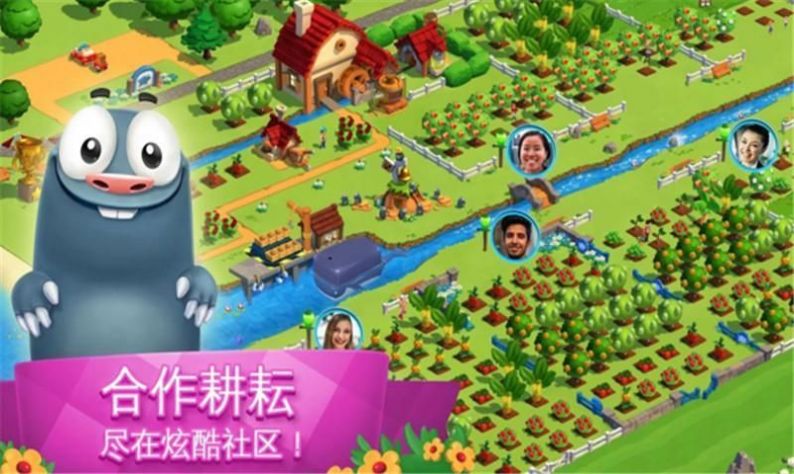全民来丰收1