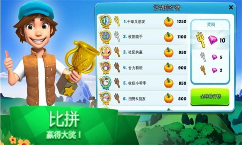 全民来丰收.jpg