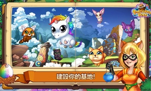 神奇萌宠大冒险.jpg