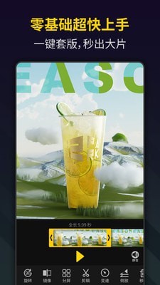 笔盒视频制作Bger1