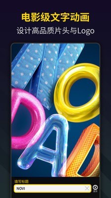 笔盒视频制作Bger2