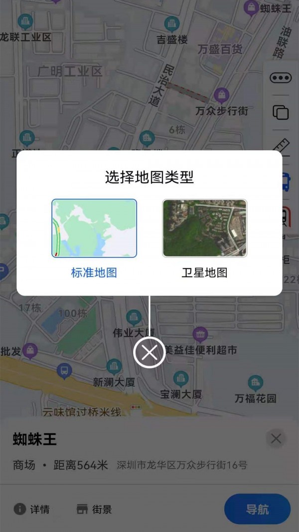 旅行地图4