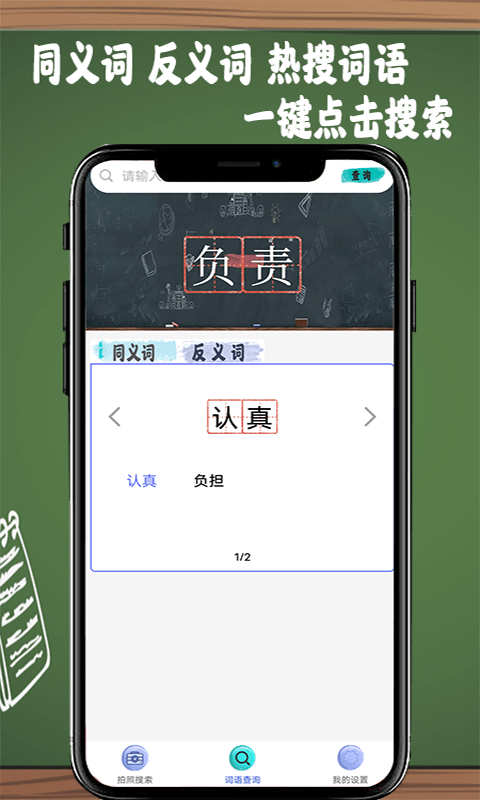 作业答案拍拍1