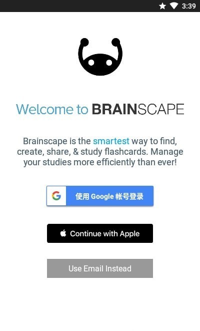Brainscape3