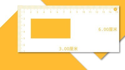 电子直尺 电子直尺