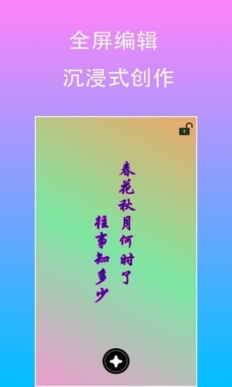 原图片文字编辑0