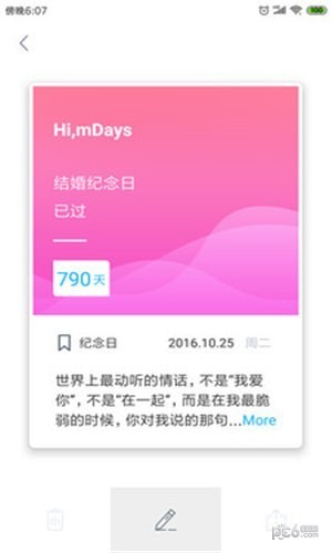 纪念日mDays 纪念日mDays