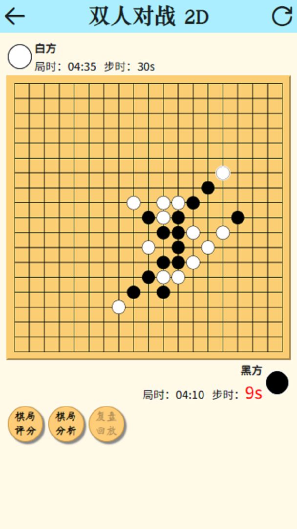 4D五子棋不止于此3
