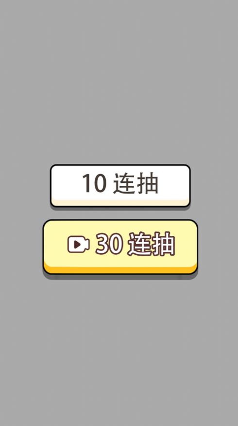 人生幸运岛重开模拟器1