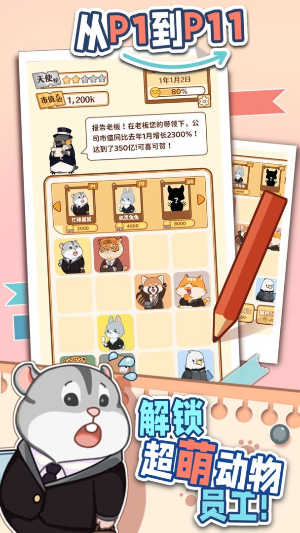 2048内卷1