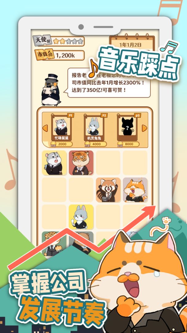 2048内卷2