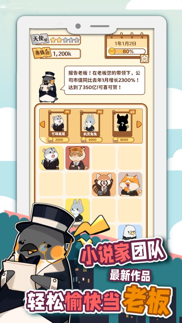 2048内卷5