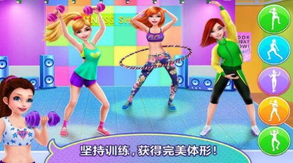 我爱做瑜伽2