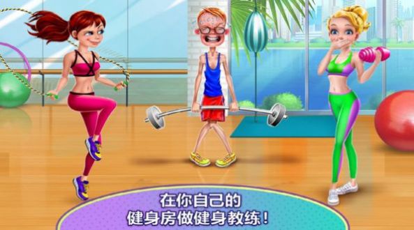 我爱做瑜伽3