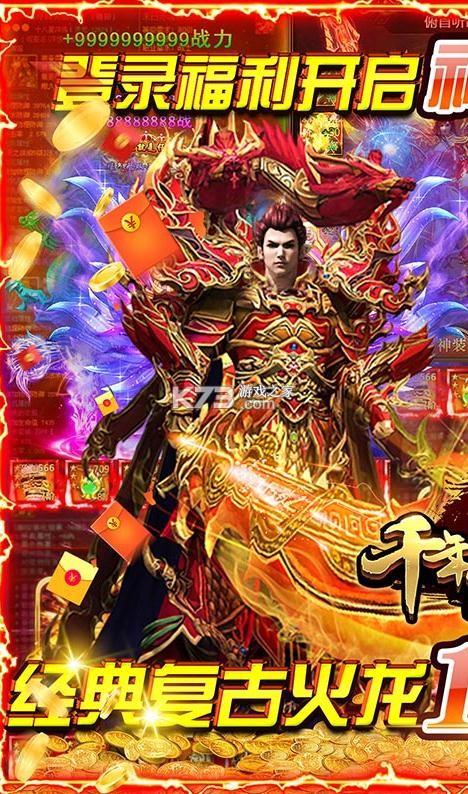 千年盛世 千年盛世