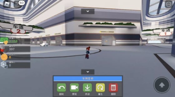 罗布乐思汽车破坏模拟器1