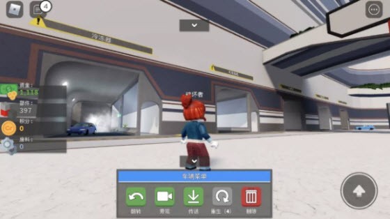 罗布乐思汽车破坏模拟器2