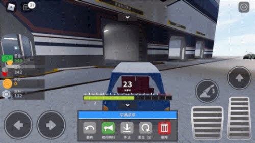 罗布乐思汽车破坏模拟器