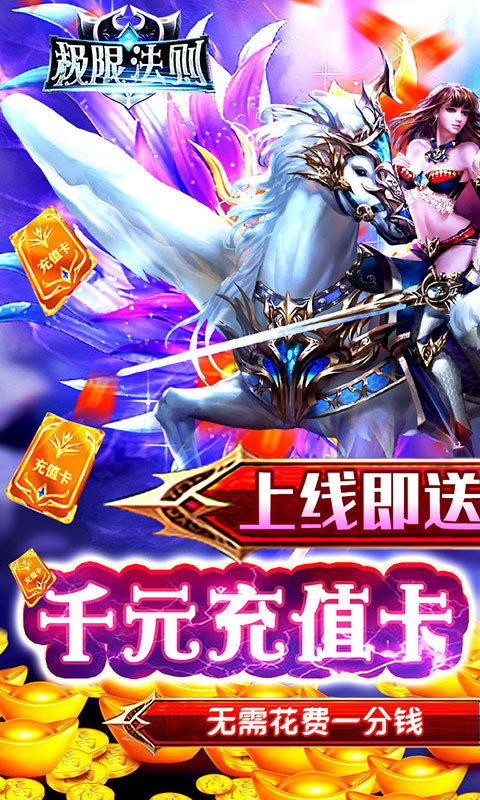 极限法则 极限法则