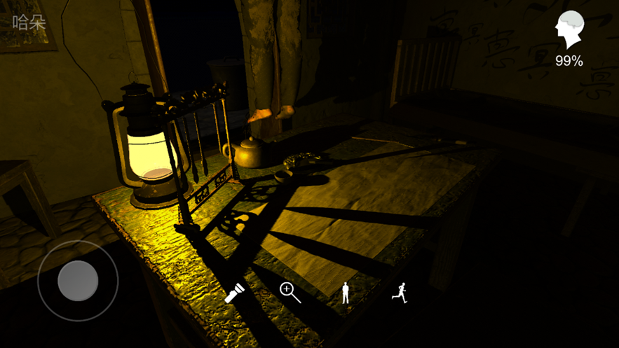 孙美琪疑案梵净中国版0