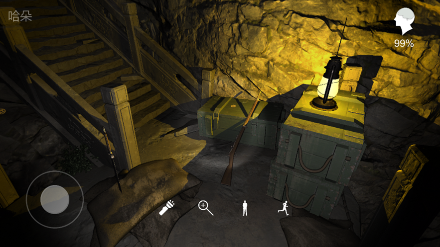 孙美琪疑案梵净中国版1