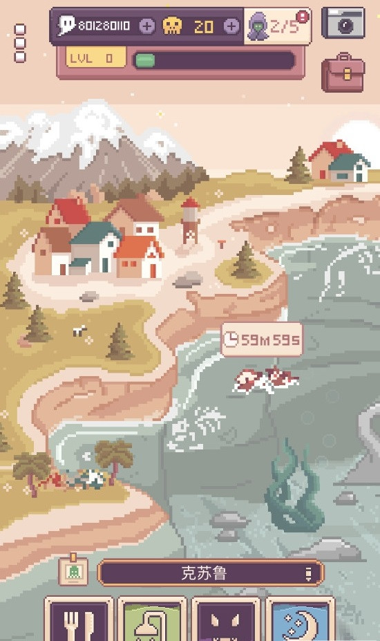 克苏鲁宠物2终极版0
