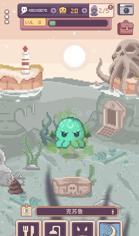 克苏鲁宠物2终极版3