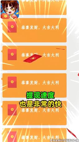我特聪明红包版
