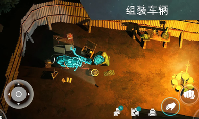 地球末日生存1.18.71