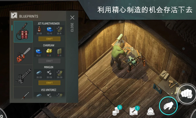 地球末日生存1.18.72