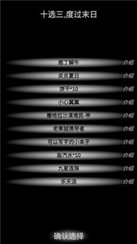尸变7日1