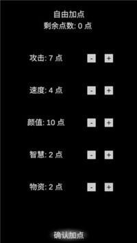 尸变7日2