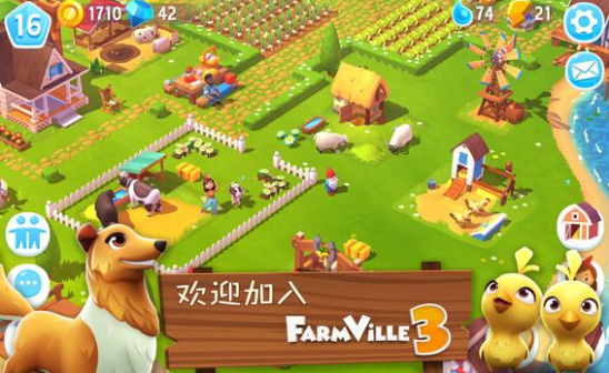 FarmVille 3游戏