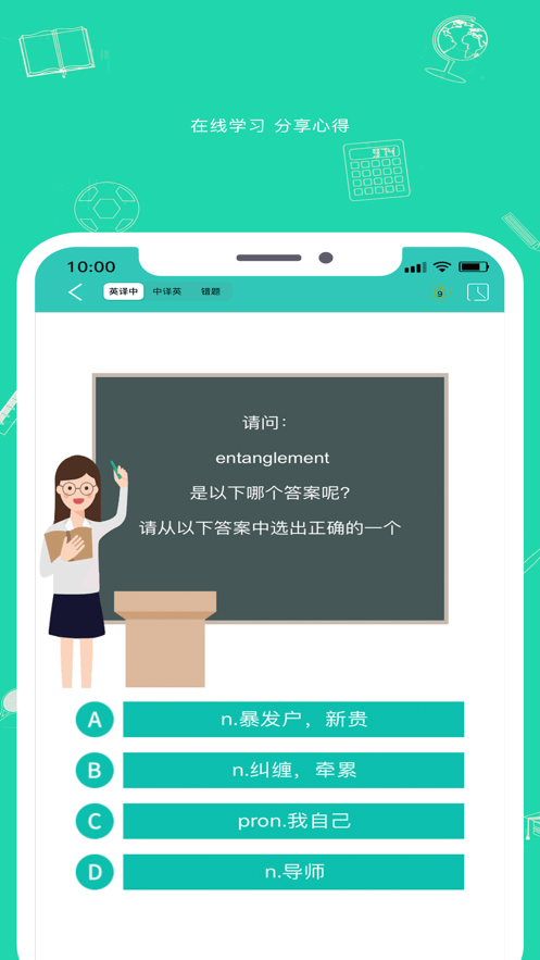 九一同学1