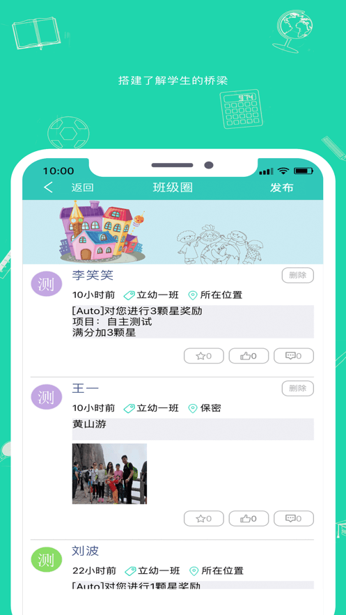 九一同学2