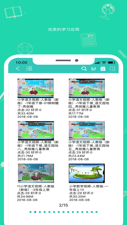 九一同学3