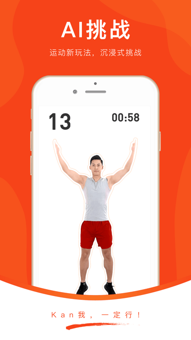 KanFit3