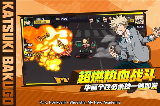 我的英雄学院入学季日服 我的英雄学院入学季日服