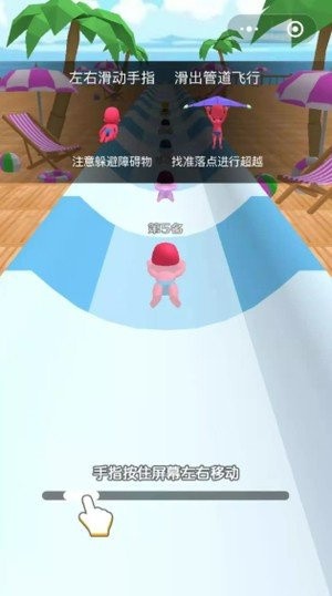 夏日小飘流2