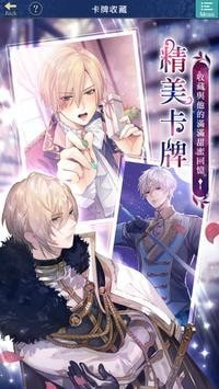 美男王子 美男王子