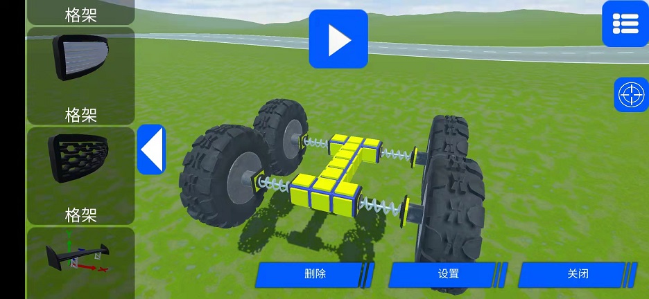 汽车沙盒建造21