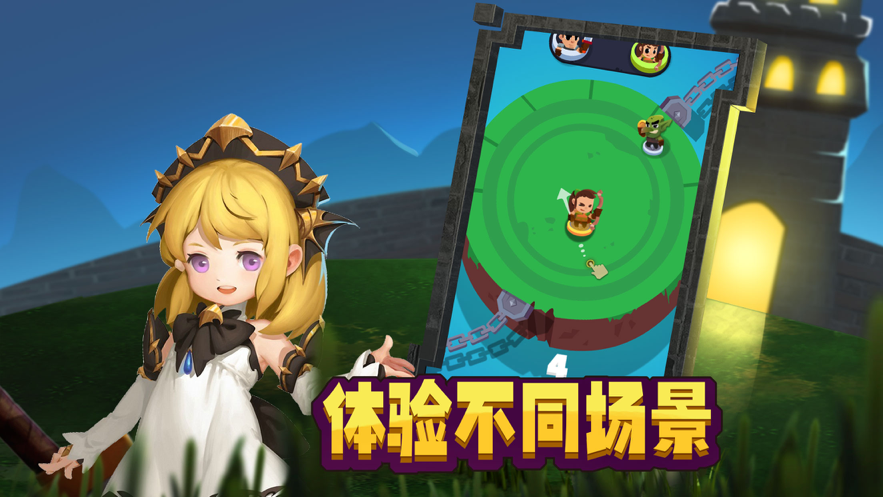 拆塔我在行游戏