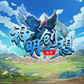 神明创想rpg