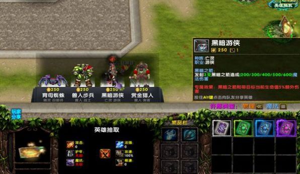 神明创想rpg2
