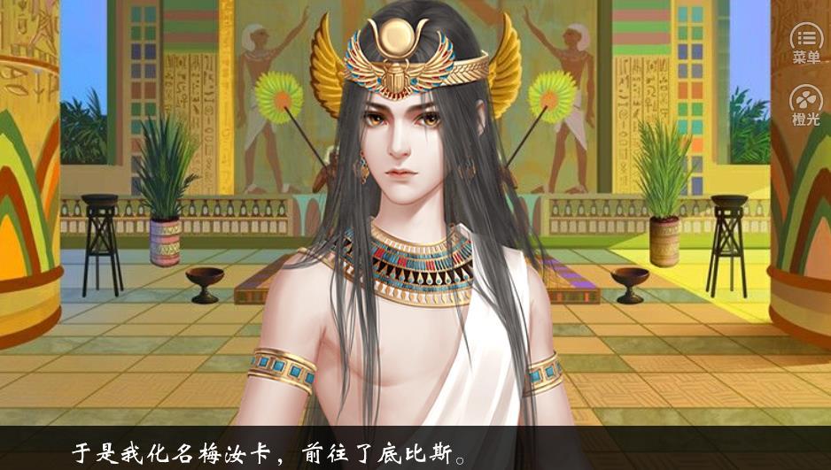 不慕山河金手指1