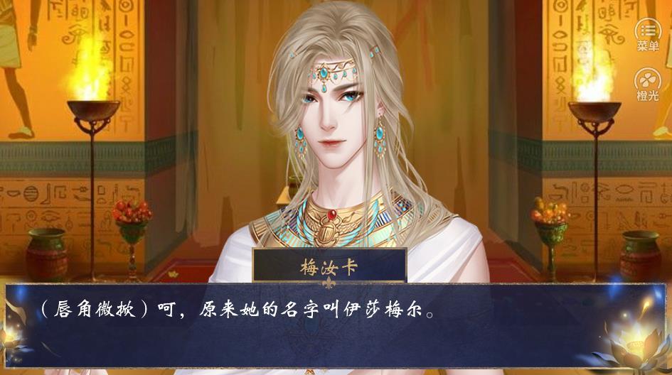 不慕山河金手指3