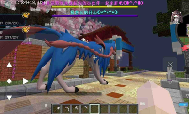 我的世界枫铃小镇1