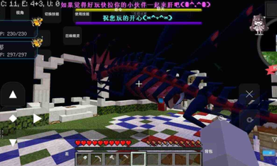 我的世界枫铃小镇2