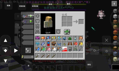 我的世界枫铃小镇3